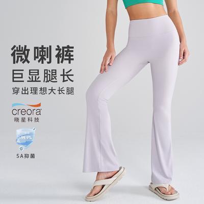 Sweatpants High Waist Slim Yoga Flared Pants Women's High Waist Hip Lifting Skinny Wide Leg Pants Sports Micro-pull Fitness Pants