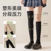 Reine Baumwoll-Damensocken für Frühling und Herbst, schlankmachende Kompressions-Wadensocken im japanischen JK-Stil, vielseitige Over-the-Knee-Socken von Zhuzji Socks