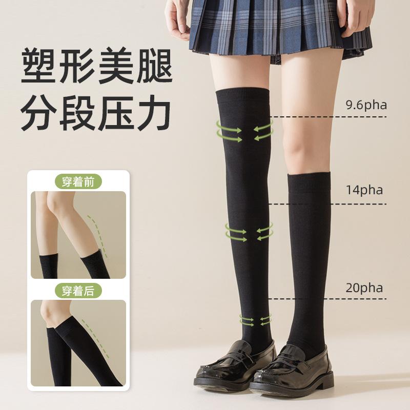 Reine Baumwoll-Damensocken für Frühling und Herbst, schlankmachende Kompressions-Wadensocken im japanischen JK-Stil, vielseitige Over-the-Knee-Socken von Zhuzji Socks