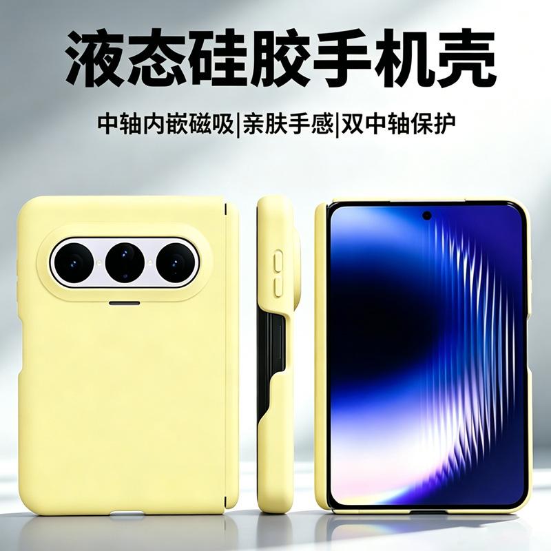 Applicable to Huawei PuraXMax mobile phone case folding matte skin feel all-inclusive dual central axis MateX7 liquid silicone