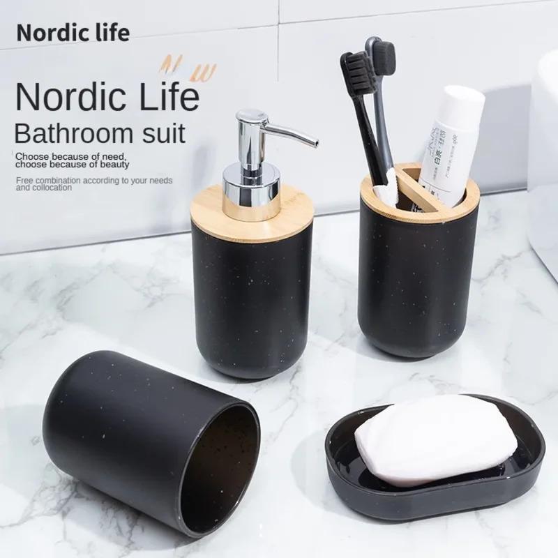 4Pcs/Set Bamboo Plastic Bathroom Storage Set, Soap Dispenser Box Toilet Brush Lotion Bottle Trash Can Toothbrush Cup Holder