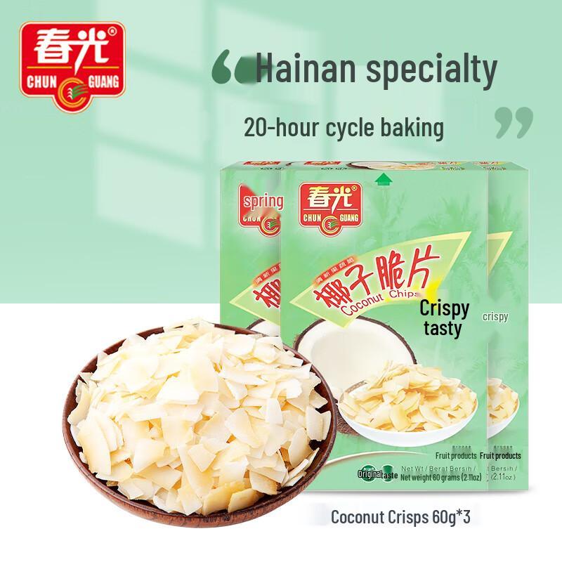 Chun Guang Hainan Specialty Dried Fruit Snacks