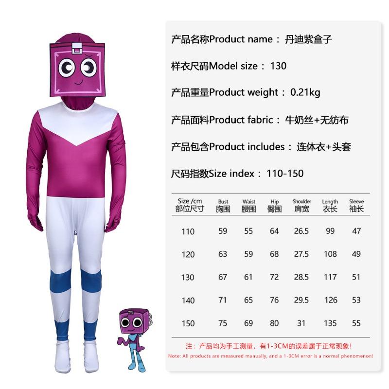 Halloween Dandy's World Costume Stage Costume