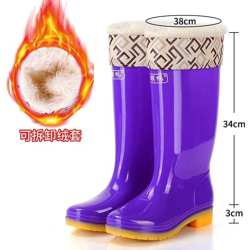 Tall Women's Rain Boots Fashion Classic Rain Shoes Mother Kitchen Non-slip Wear-resistant Waterproof Shoes Women's Rubber Shoes Overalls Cotton Shoes