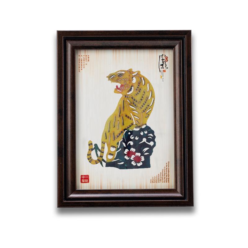 Xi'an Shadow Puppet Wooden Photo Frame Souvenir 