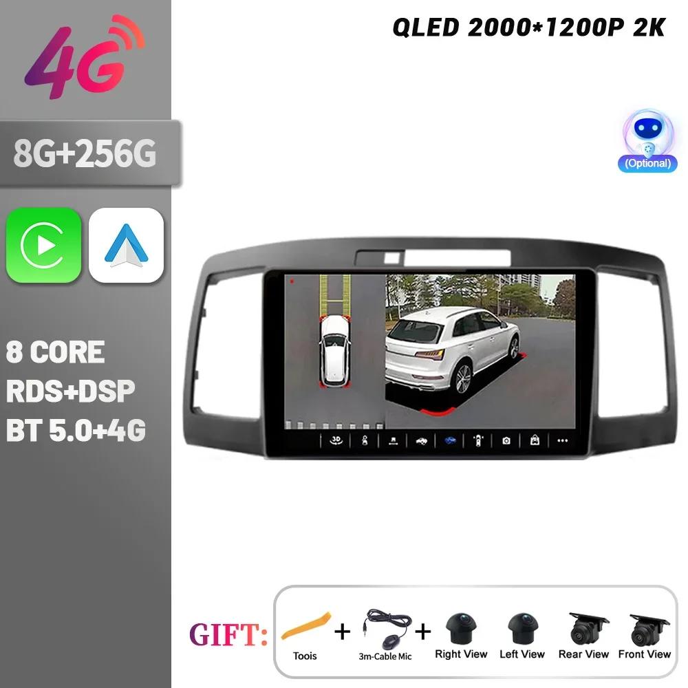 Car Radio Multimedia Player Navigation Wireless BT CarPlay Android 14 For Toyota Allion Premio 2001-2007 Touch Head Unit Screen