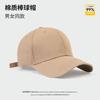 Peaked cap Men's big head circumference solid color hat Women's seasonal versatile light board wide brim deep top baseball cap