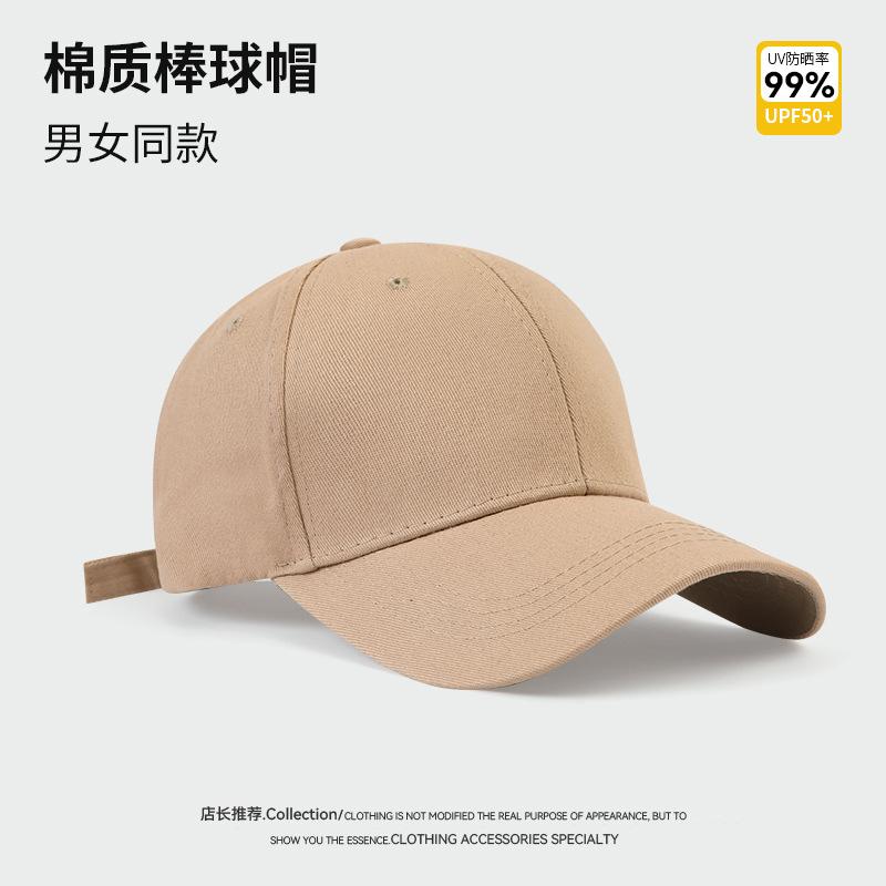 Peaked cap Men's big head circumference solid color hat Women's seasonal versatile light board wide brim deep top baseball cap
