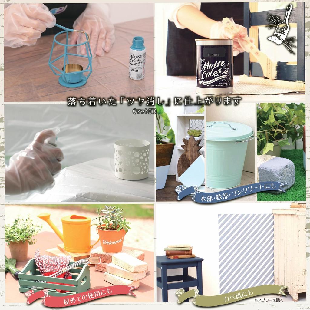 Asahipen Water-Based Multi-Purpose Matte Paint, 1.5L, Peacock Blue