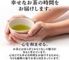 Kirishima Sencha Special Selection Kagoshima Tea Japanese Tea Sencha Tea Tea Time Delivery X 3 Kagoshima, (300g (100g Bags))