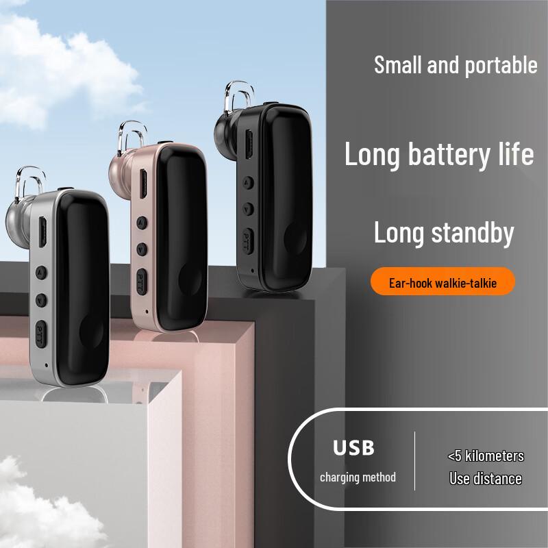 Compact Mini Wireless Bluetooth Earhook Walkie-Talkie (CN version)