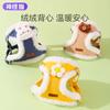 Dog Leash Autumn and Winter Vest Type Warm Small Puppy Than Bear Chest Strap Cat Dog Chain Walking Dog Leash