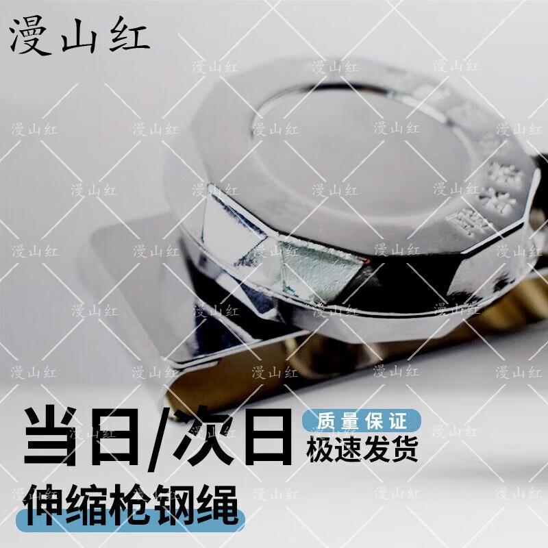 

Reinforced Retractable Anti-Theft Steel Wire Keychain