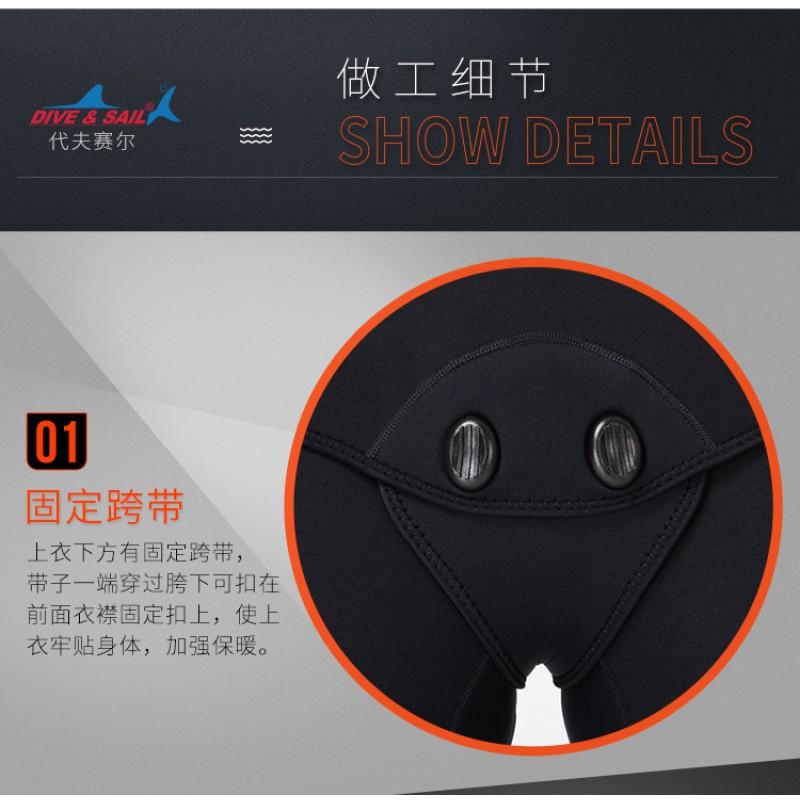 1.5mm Wetsuit Freediving Snorkeling Fishing Outdoor Water Sports Mens Hooded Two-Piece Suit
