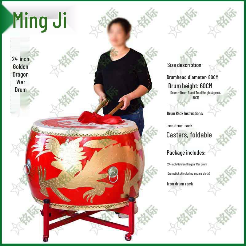 Mingji 24-inch Chinese Dragon War Drum Set