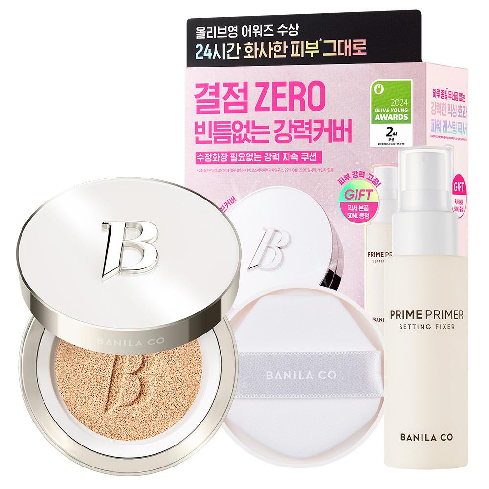 BANILA CO Ultimate White Cushion Promotion (+Mini Powder + Refill)