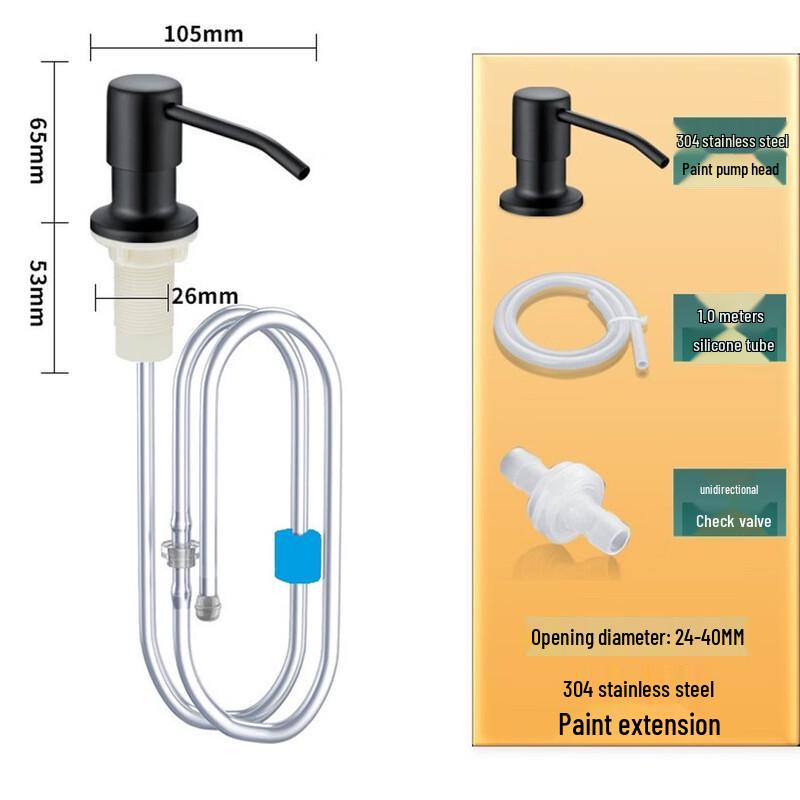 OIMG Press-Type Dish Soap Dispenser