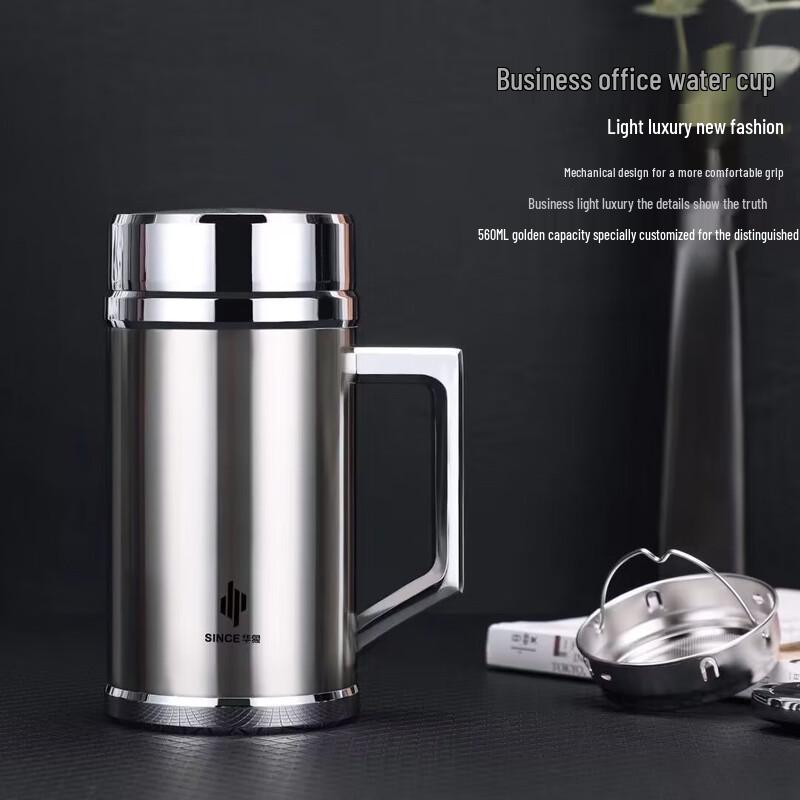 HOAOR Business Stainless Steel Vacuum Insulated Mug 560ml
