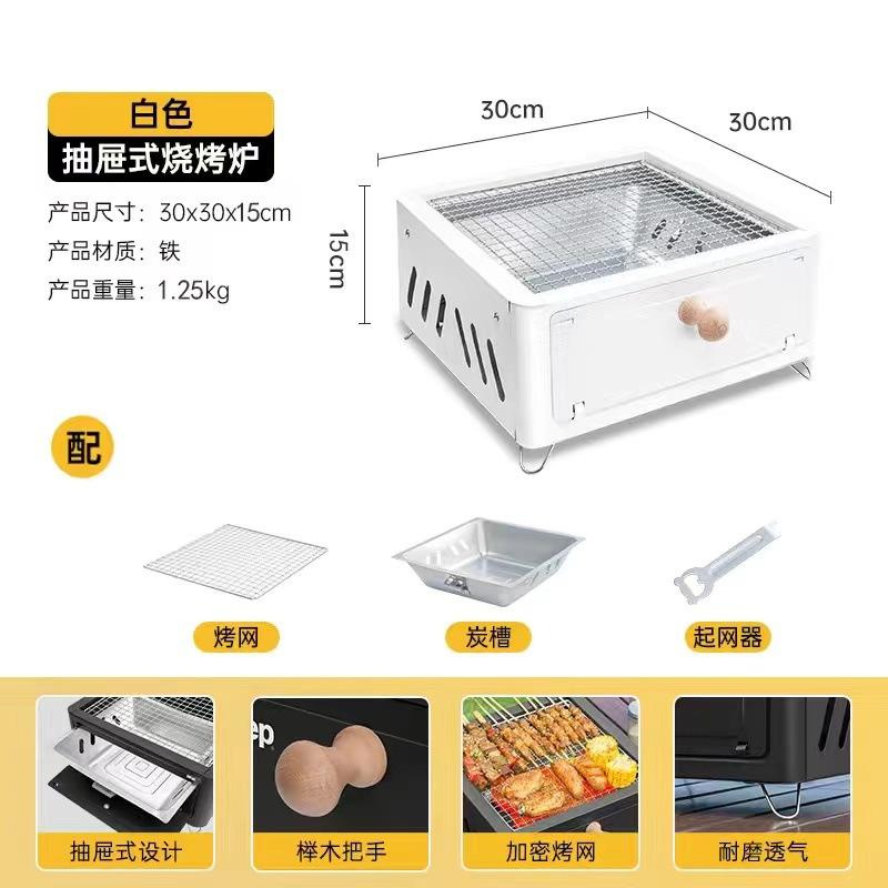 Portable Square Charcoal Grill for Outdoor Camping Picnic Backyard BBQ and Tea Boiling