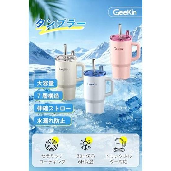 Tumbler Insulated 2026 Improved Model 316 Stainless Steel Ceramic Coating Expandable Straw Lid Included 30H Insulation 6H Heat Retention 550ml Large