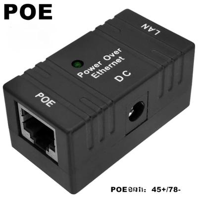 1000/100 Mbps 5V 12V 24V 48V/1A POE Enjektör Güç Ayırıcı IP Kamera POE Adaptör Modülü Aksesuarları