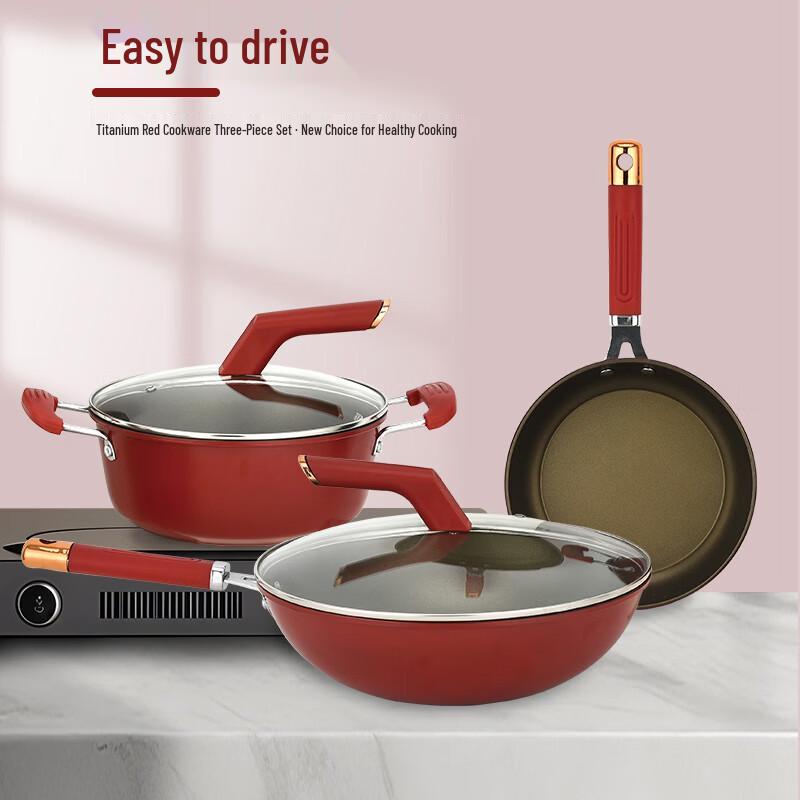 Rongshida Titanium Red Non-stick 3-Piece Cookware Set