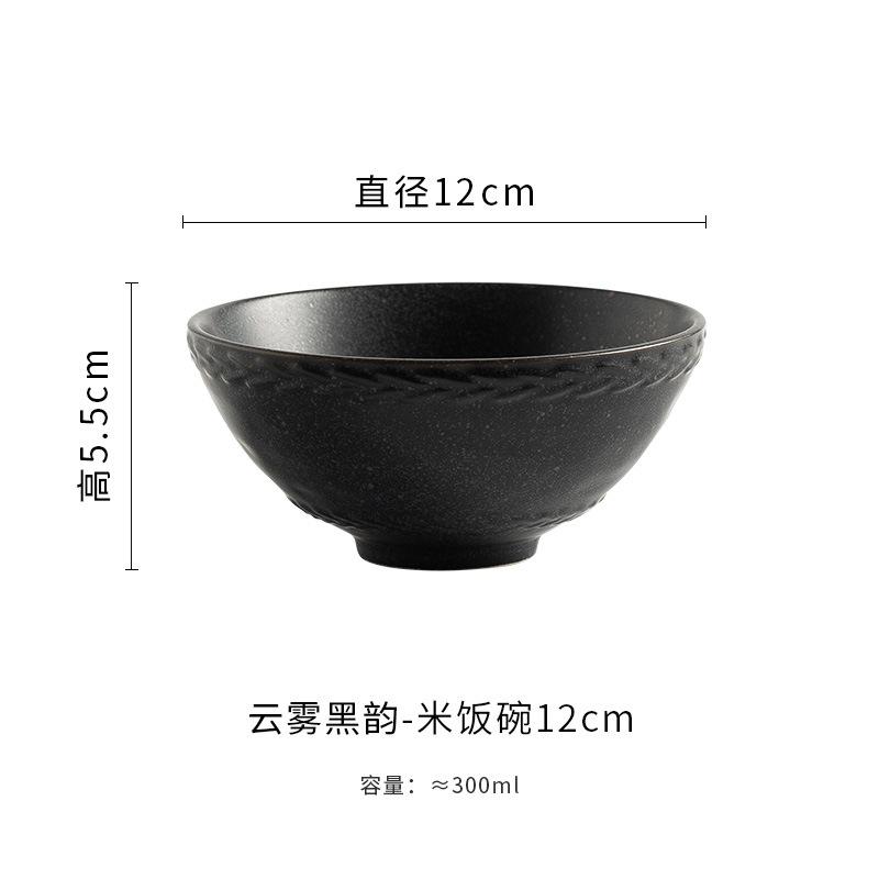 Ceramic Bowl Japanese Retro Bamboo Hat Bowl Kitchen,Dining & Bar Household Rice Bowls Exquisite Breakfast Small Bowls Tableware