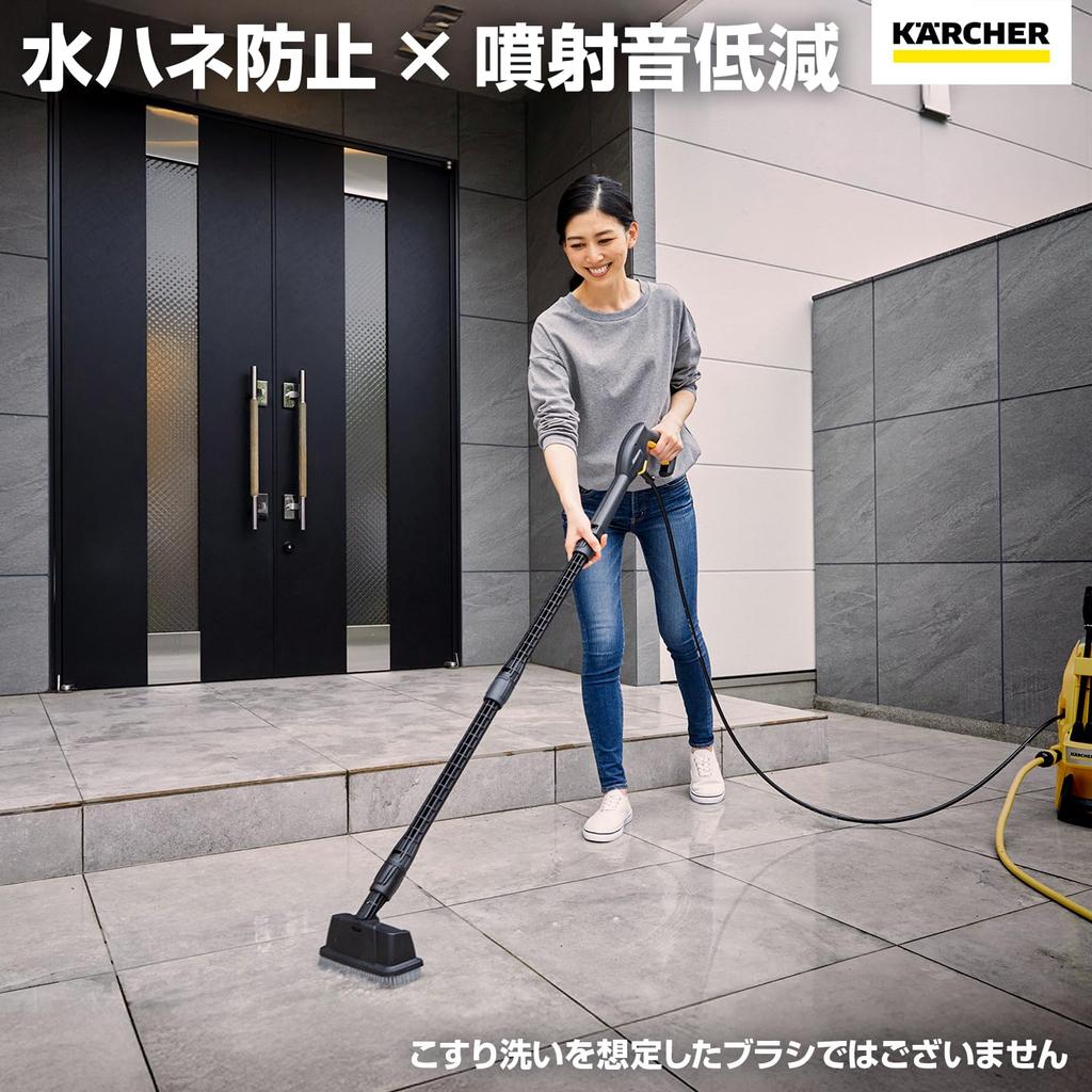 KARCHER Self-Priming Hose 2643-101