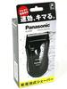 Panasonic Shaver Men's