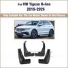 Für Volkswagen VW Tiguan R-line 2019-2026 und L-phev 2019-2023 Kotflügel Schmutzfänger Spritzschutz Schmutzfänger Schmutzfänger