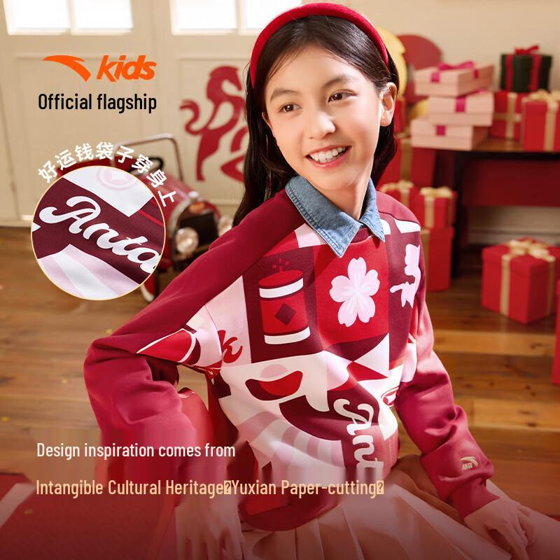 Anta Girls' 2026 New Year Knit Pullover Sweatshirt