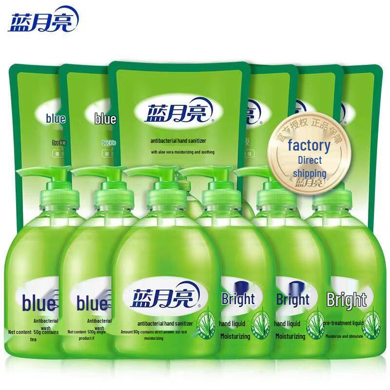 Blue Moon Aloe Vera Hand Wash Set (6-Pack)