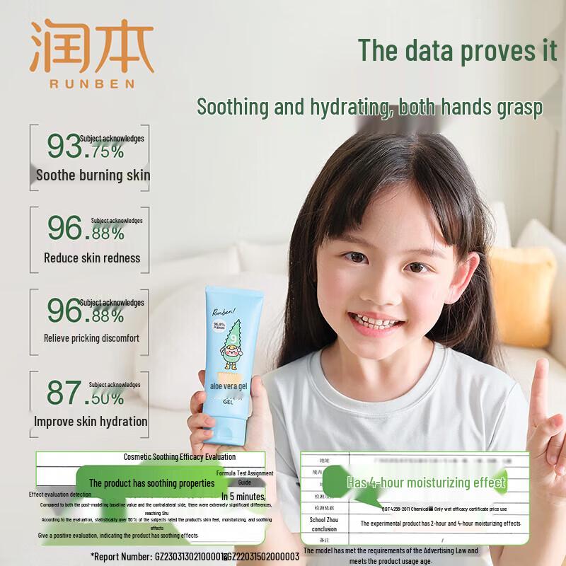 RUNBEN Baby Moisturizing Aloe Vera Gel & Face Cream