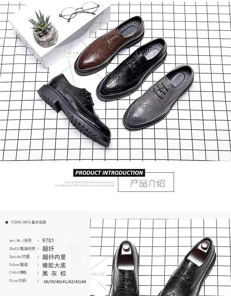 Trendy shoes men's business dress casual leather shoes men's platform inner height increase Brock carved pointed leather shoes 9701-A