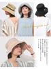 UV Kokagel Polyjute Hat [Casual Box] 99.9% Protection, Heat-Shielding [Free Size/Pink] -10°C (-10°C)