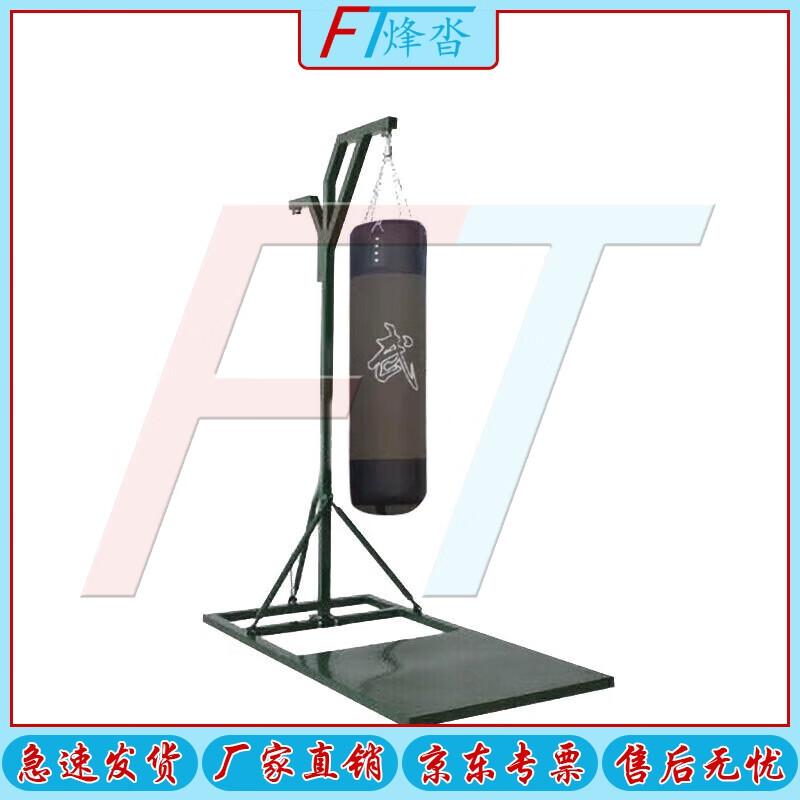 Fengta Heavy-Duty Boxing Sandbag Rack Set