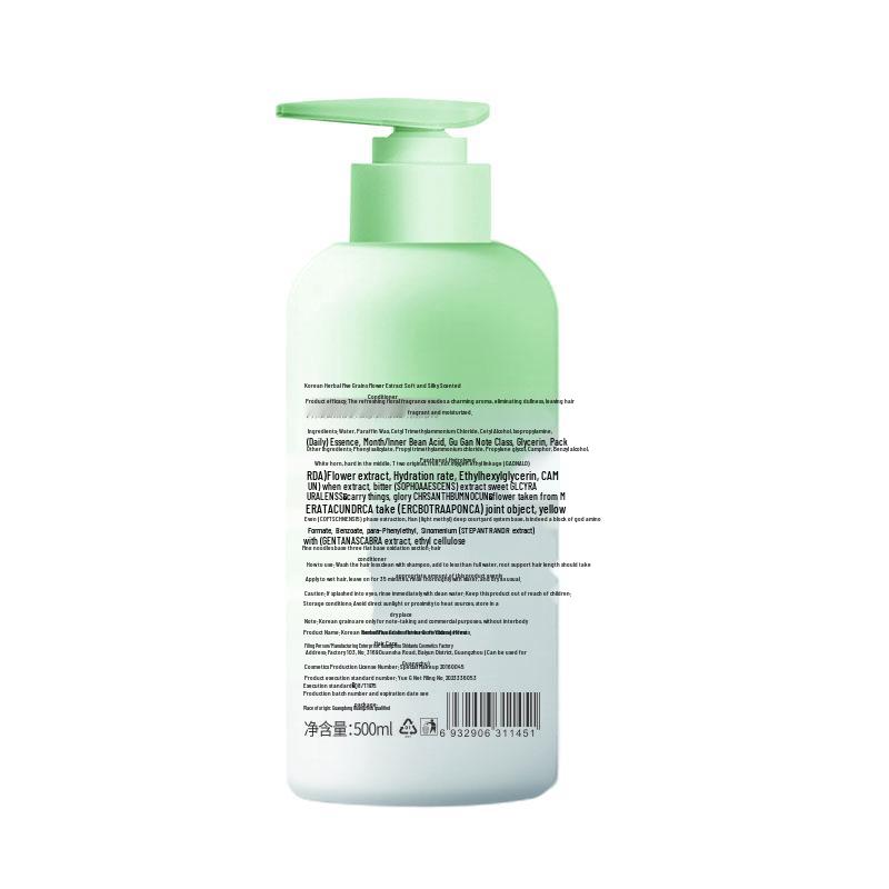 Hanfang Wugu Korean Five Grains Smoothing & Repairing Hair Conditioner 500ml