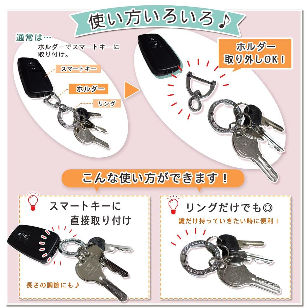 MKMC Women's Key Ring, Sparkly Design, For Cars, Home, Bicycles, Keys