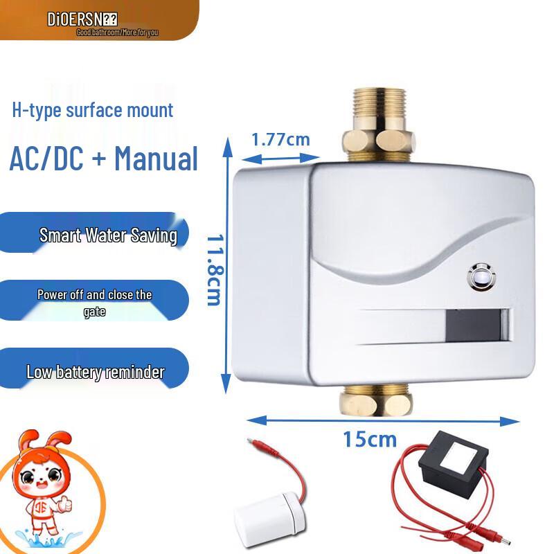Diel Automatic Sensor Toilet Flushing Valve