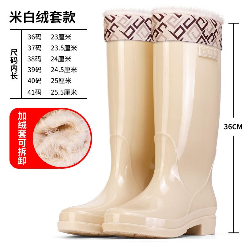 Rain Shoes Women's Fashion Models Wear High Rain Boots Waterproof Shoes Non-slip New Long Rubber Shoes Kitchen Water Shoes Light and Soft