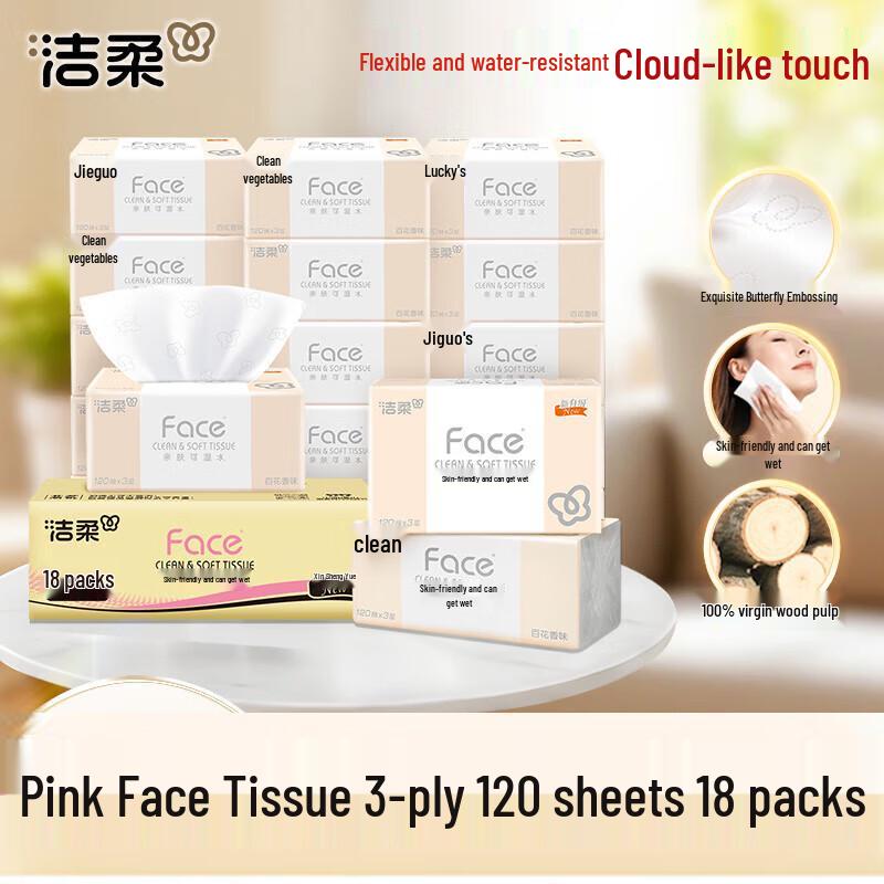Jie Rou Floral Scented 3-Ply Soft Pack Tissues