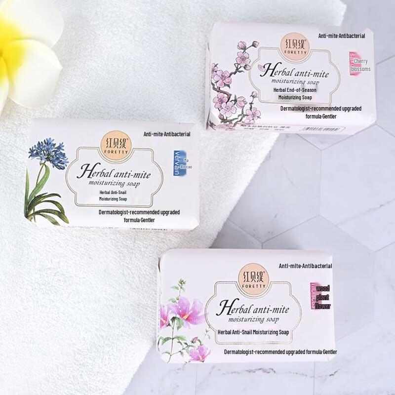 Foretty Herbal Anti-Mite Verbena Soap
