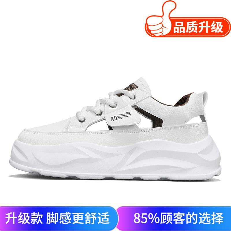 Shoes Spring New Student Campus Youth Style Leather Surface Casual Shoes Thick Sole Heightening Sports Super Shoes