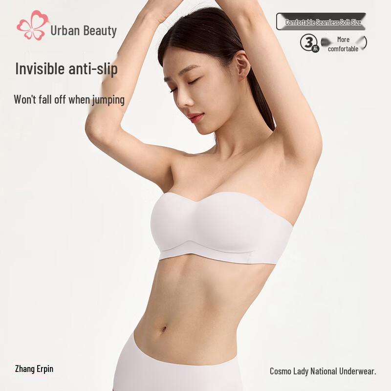 Urban Beauty Strapless Seamless Cooling Bandeau Bra 75B