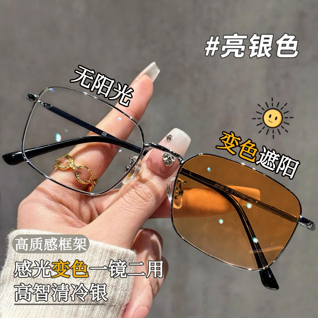 High-end gold wire square glasses men's photosensitive color-changing glasses myopia glasses women's elegant versatile anti-blue flat glasses