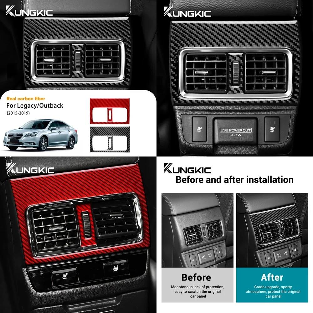 Real Soft Carbon Fiber Sticker for Subaru Legacy Outback 2015 2016 2017 2018 2019 LHD RHD Car Rear Air Outlet Panel Accessories