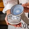 Japońska ceramiczna miseczka na sos