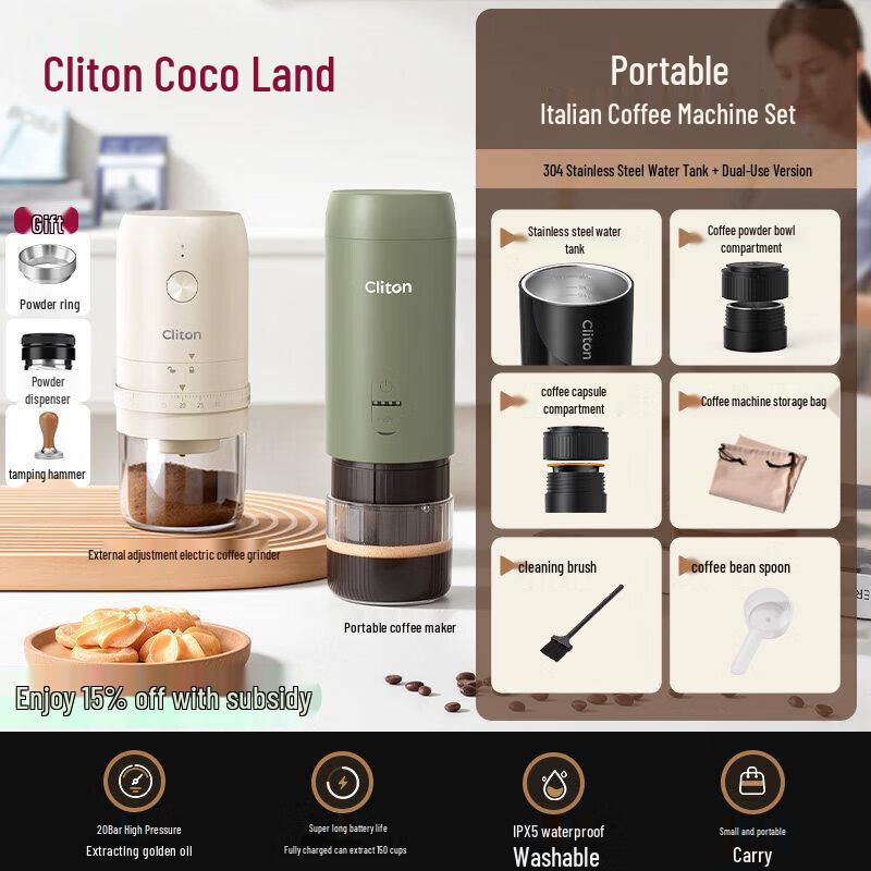 Qiwei Portable Espresso Machine