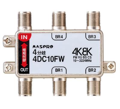 Maspro Electric Works 4 Branch Switch 3224MHz Compatible Indoor Use 4DC10FW