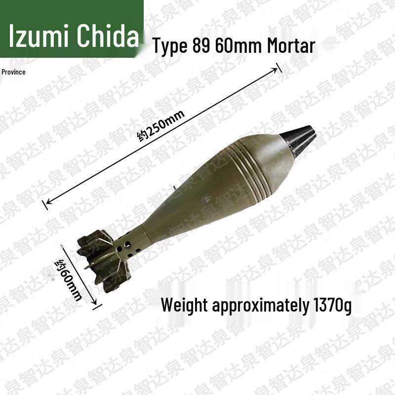 Quanzhida 60mm Mortar Dummy Training Round